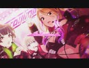 【アイマスRemix】Another Rampage -Yukai (Shitaba) Remix- (Short ver.)