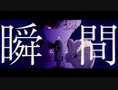 Mr.D/あ子〖歌ってみた〗晋言-SINGON-