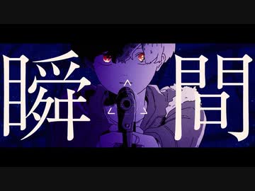 Mr.D/あ子〖歌ってみた〗晋言-SINGON-