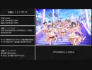 シンデレラ10thライブ 千葉公演 Day2 振り返り動画【全26曲メドレー】