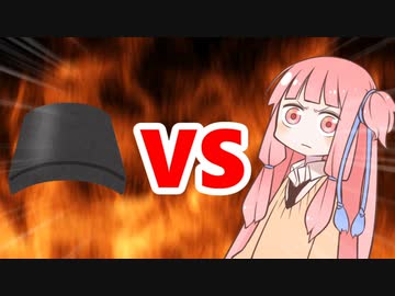 茜ちゃんVS瓦割り