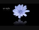 【歌ってみた】ur-style/春鳴。