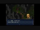 【実況】ファイアーエムブレム トラキア776 第９章 part１