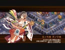 【城プロRE】静けき夜に瞬いて -絶壱- 難 6改以下3人 平均Lv51.3