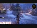 アライズ実況ときどき戦闘指南 part14（ルディールの森）※ネタバレ注意