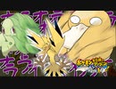 【実況】サンダー？オイッ嘘だろ、サンダァァァァア～!!!!!【ポケモン不思議のダンジョン救助隊DX】part9