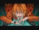 爆笑/syudou(Cover.めむすけ)