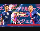 【実況】森保ジャパンを世界最強にしよう！！-FAカップVSパリサンジェルマン-【FIFA21】