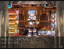 第31回ガバ王子決定戦 二国合同軍事演習 ガバとリベンジと邪神 前編