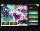 超時空猫？アナザーエデン実況part.1056