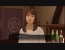 [己の不満を吹き飛ばせ！]龍が如く0　実況プレイPart149
