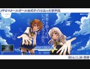 メテオスクールガール(メテスク) 公式にあった音声