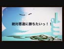 【アレンジカバー】合法的トビ方トムスメ【鹽原Q】