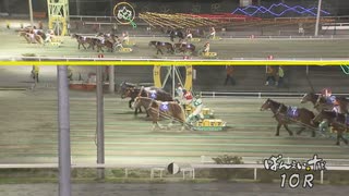 2021年11月28日帯広競馬10R 第38回釧路産駒特別(2歳産地限定) ニシキマリン