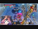 【WLW】自ら窮地へチャージングＧＯ！！【パピール】