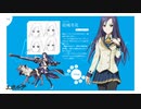 メテオスクールガール(メテスク) 結城冬花(cv:水橋かおり)音声集