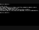 【ネットロア】信じようと、信じまいと　その022【フォークロア】