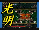 【海月の】洞窟海月10ミミガー【洞窟物語実況】