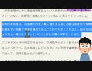 要注意、シナ共産党の常套手段、懐柔分断工作・・高市政調会長が経済安保法で中国から日本を護る！！中山泰秀氏が高市氏の右腕に就任！！自分が総理なら米国との台湾防衛を