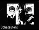 第16回　匂宮の二次元で怒髪天！