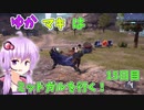 【FF7FS】ゆかマキはミッドガルを行く！15日目【VOICEROID実況】