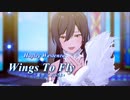 翼をください Wings To Fly ヘイリー・ウェステンラ