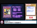糞デッキ.gx233【E・HERO　テンペスター】