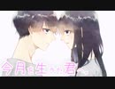 【女性向け】フリーゲーム実況者が読むシチュエーションボイス30