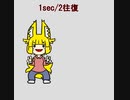 分身九尾さん（比較用）