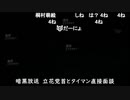 20211130　暗黒放送　立花党首とタイマン直接面談