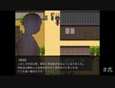 【実況】その鬼は、怨まれ者を喰らうという。【ツクモノガタリ 悪食鬼編】　#弐