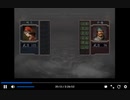 PS2　三国志10 紅!女塾　part13　宛・長安攻略