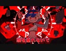 阿修羅ちゃん 歌ってみた【最強のおかあさん】
