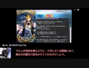 【FGO考察】魔術師観から考えるカドック、オフェリアのコメ返【型月魔術師観考察三部作：後編の１】