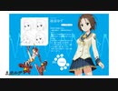メテオスクールガール(メテスク) 柚希ゆず(cv:伊藤かな恵)音声集