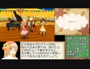 牧場物語つながる新天地日捲りでランダム封印part17