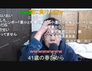 【コメント有】ニンポー 2021年11月30日09時27分 ずっと子供のままで居たかった【ニコ生録画】