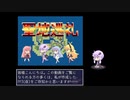 【ボイゲ祭】通夜の燠【脱出ゲーム紹介】