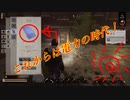 Night of the Dead #27「デブは堅いからなぁ・・・」