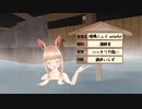 【らぶ誕2021】ラストリゾート【UTAU･MMD･暗鳴ニュイ･らぶ式】