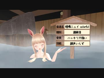 【らぶ誕2021】ラストリゾート【UTAU･MMD･暗鳴ニュイ･らぶ式】