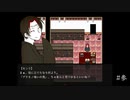 【実況】その鬼は、怨まれ者を喰らうという。【ツクモノガタリ 悪食鬼編】　#参