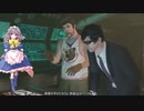 【GTA5】シーズン4 GTA5 漆黒の朱鷺 JP act136