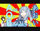 きりたんとAOEちゃん4【Age of Empires4実況】