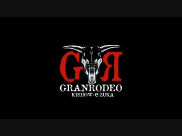 GRANRODEOのまだまだハートに火をつけて #87