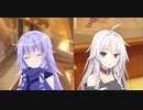 【琴葉ノベル:紅】 #1 ニックネームはKOTONOHA。