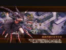 【城プロRE】真・武神降臨！藤堂高虎 超難 ダンガンロンパコラボキャラのみ