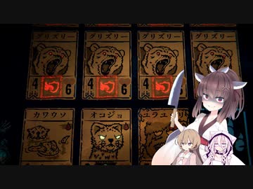 【inscryption】力押しnscryption：チュートリアルで勝利【voiceroid実況】