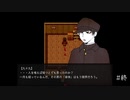 【実況】その鬼は、怨まれ者を喰らうという。【ツクモノガタリ 悪食鬼編】　#終