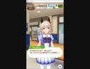 【ウマ娘会話集】カナロアの恋人【カレンチャン】